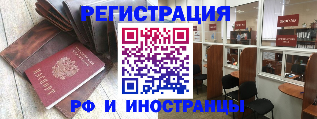 прописка от собственника в Нижних Сергах