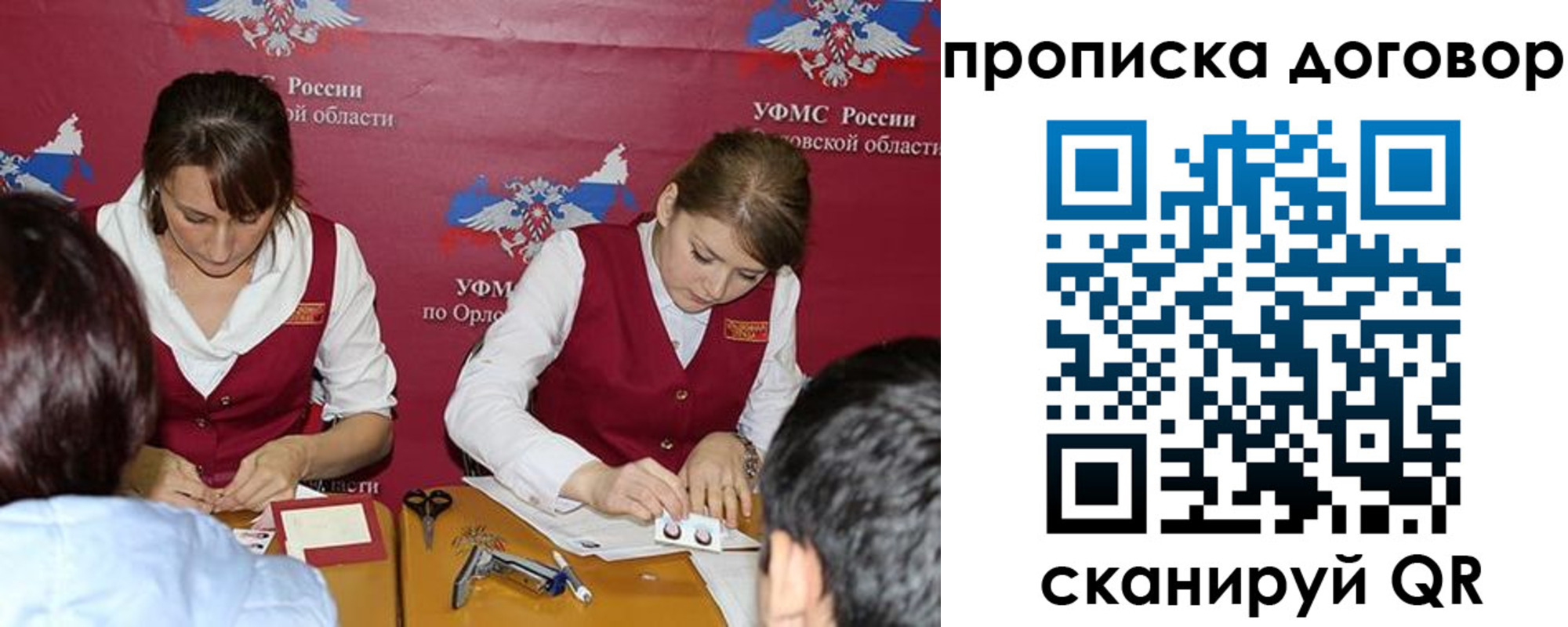 прописка от собственника в Нижних Сергах