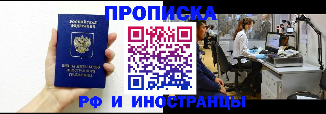 прописка для школы в Нижних Сергах