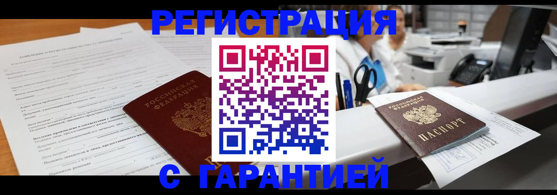 регистрация для школы в Нижних Сергах